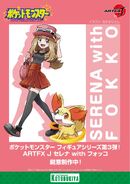 Poster promoting Serena with a Fennekin figure