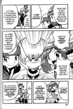 Em024 Lemme At Em Lapras Pokemon Wiki Fandom Em024 Lemme At Em Lapras Pokemon Wiki Fandom
