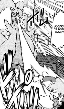 Zinnia S Goodra Pokemon Wiki Fandom Zinnia S Goodra Pokemon Wiki Fandom