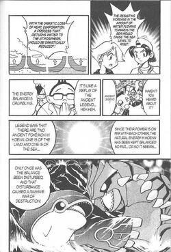 R S044 I More Than Like You Luvdisc Ii Pokemon Wiki Fandom R S044 I More Than Like You Luvdisc Ii Pokemon Wiki Fandom
