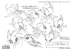 Third concept artwork of Celebi.