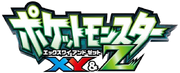 Pocket Monsters - XY&Z logo JA