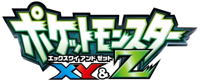 Pocket Monsters: XY&Z | Pokémon Wiki | Fandom Pocket Monsters: XY&Z | Pokémon Wiki | Fandom