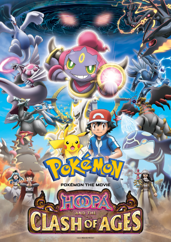 Pokemon The Movie Hoopa And The Clash Of Ages Pokemon Wiki Fandom