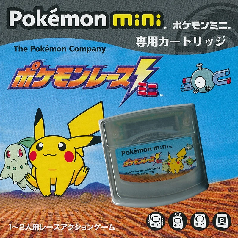 Pokémon Race mini | Pokémon Wiki | Fandom