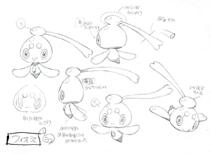 First concept artwork of Phione.