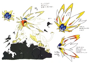 Second concept art of Solagaleo.