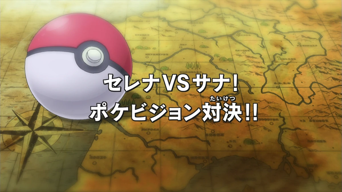 THE POKEMON WEEKLY Summer 1・2 PSA 10 Summer 2/2 Partner Weekly Carddass 2005 Pokemon TCG