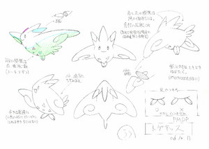 Togekiss concept art