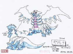 giratina and giratina (pokemon) drawn by illust_bye