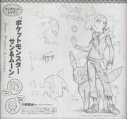 Gladion anime concept art