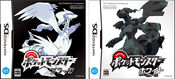 Japanese Pokémon Black & White box art