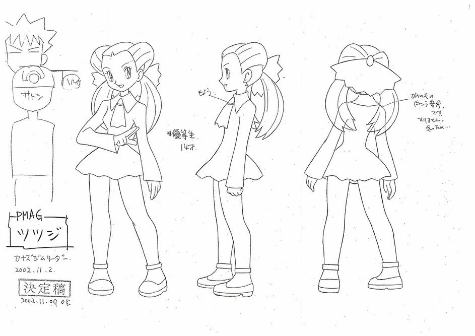 Roxanne Anime Pokemon Wiki Fandom Roxanne Anime Pokemon Wiki Fandom