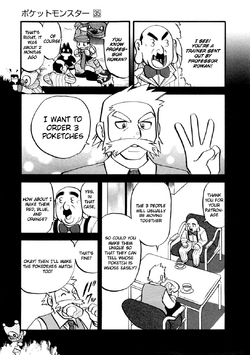 D P053 Licking Lickitung Pokemon Wiki Fandom D P053 Licking Lickitung Pokemon Wiki Fandom