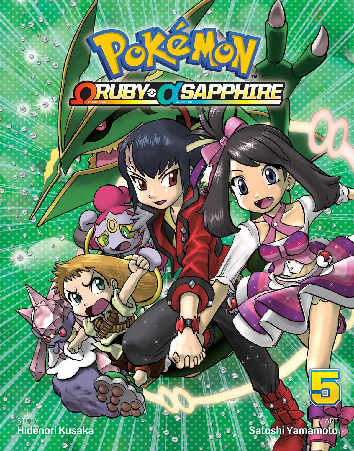 Pokémon ΩRuby•αSapphire: Volume 5 | Pokémon Wiki | Fandom