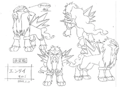 Entei Pokemon Wiki Fandom