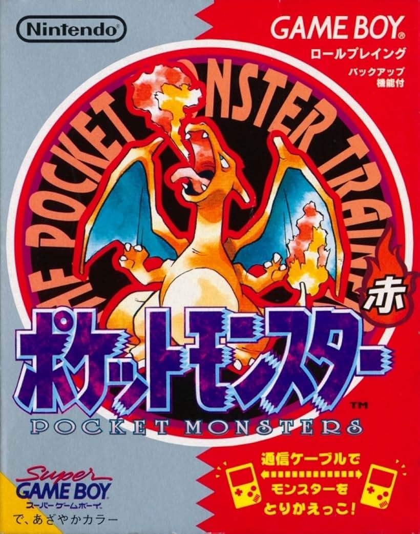 Pocket Monsters Red and Pocket Monsters Green | Pokémon Wiki Pocket Monsters Red and Pocket Monsters Green | Pokémon Wiki
