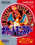 Pokémon Red (Japan only)