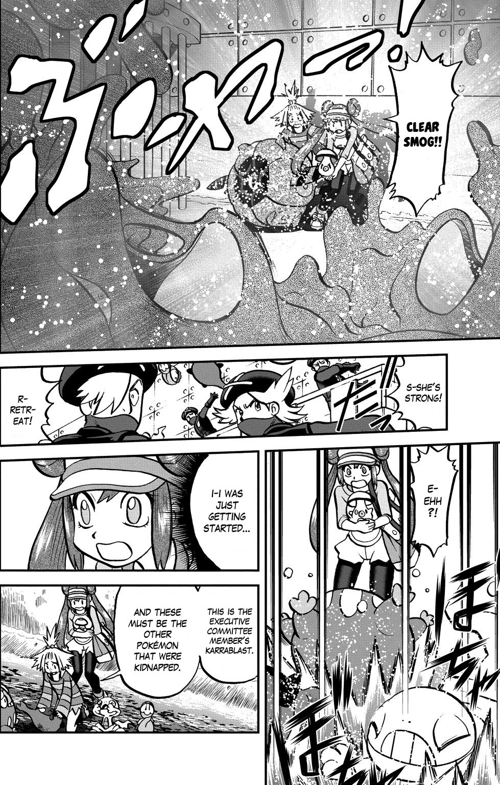 Cold Storage Battle Pokemon Wiki Fandom Cold Storage Battle Pokemon Wiki Fandom