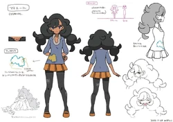 Emma | Pokémon Wiki | Fandom