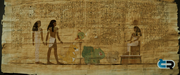 Egyptian papyrus