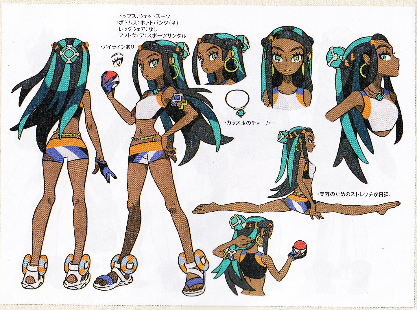 Nessa, Pokémon Wiki