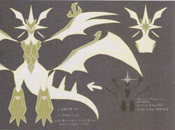 Dusk Mane Necrozma, Wiki