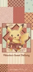 Pikachu's Sweet Delivery.jpg (1.68 MB)