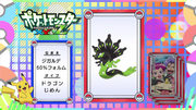 Pokémon Quiz XY132