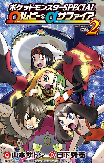 360?cb=20160219163404