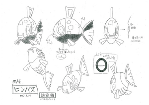 Feebas concept art