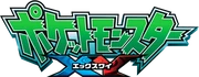 Pocket Monsters - XY logo JA