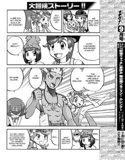 S M008 Going Ashore And Neighboring Akala Island Pokemon Wiki Fandom S M008 Going Ashore And Neighboring Akala Island Pokemon Wiki Fandom