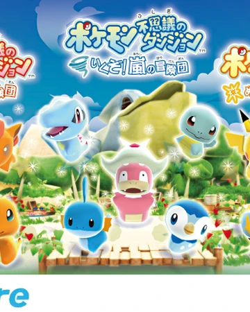 Pokemon Mystery Dungeon Stormy Blazing And Light Adventure Squads Pokemon Wiki Fandom
