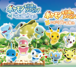 Pokemon for wii sale