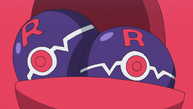 R-бол