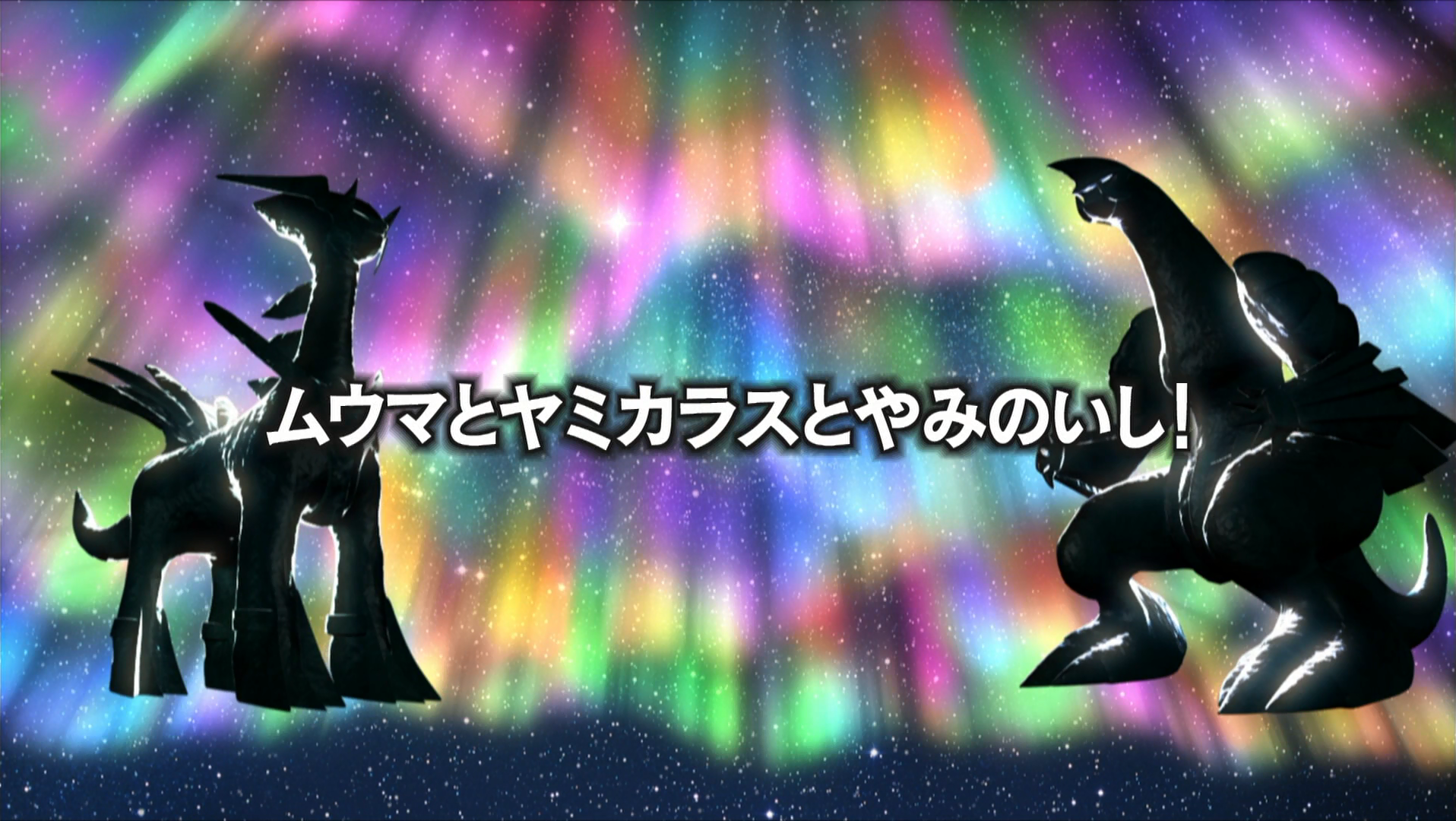 Try For The Family Stone Pokemon Wiki Fandom Try For The Family Stone Pokemon Wiki Fandom