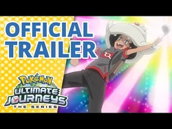 Pokémon_Ultimate_Journeys-_The_Series_-_Part_1_📺_Coming_Soon_to_Netflix