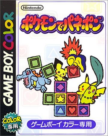 NINTENDO - Puzzle Challenge 1000P - Pokemon