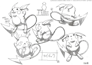 Second concept artwork of Raichu.