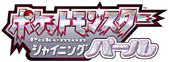 Japanese Shining Pearl logo