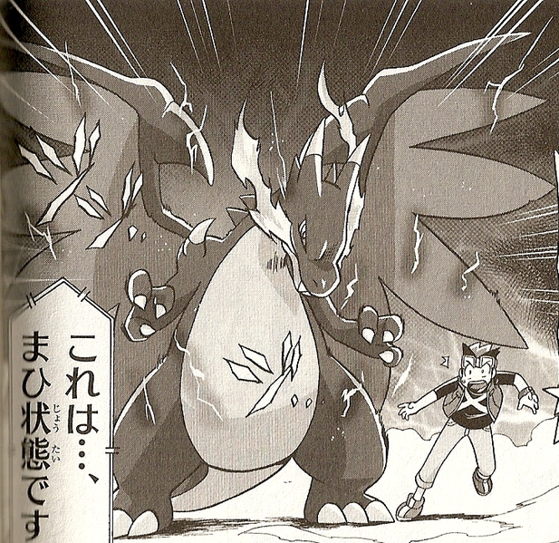 Charizard (Pokémon) - Bulbapedia, the community-driven Pokémon