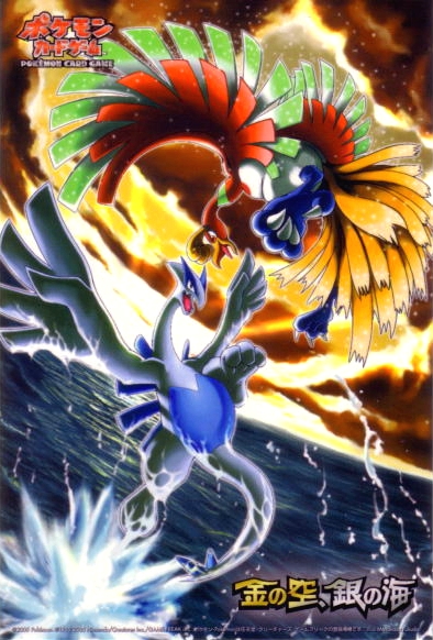 Lugia e Ho-Oh. Conheçam os opostos do Duo Tower da Região de Johto