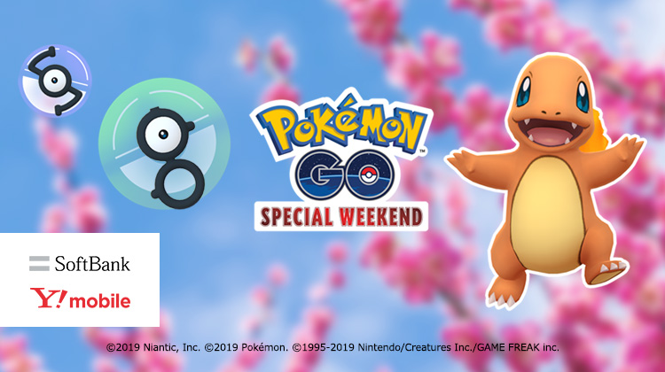 Pokemon Go Special Weekend February 19 Pokemon Go Wiki Fandom