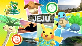 Jeju Island Stamp Rally