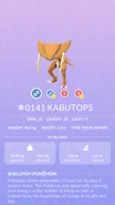 Kabutops Pokédex entry