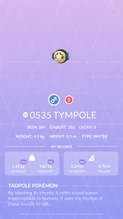 Tympole Pokédex entry