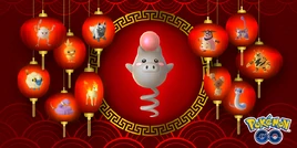 Lunar New Year 2019