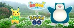 Pokémon Air Adventures Taipei