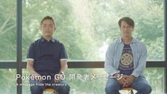 Pokémon GO 開発者メッセージ